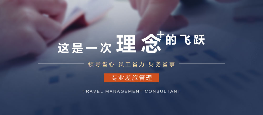 TMC是理念上的飛躍